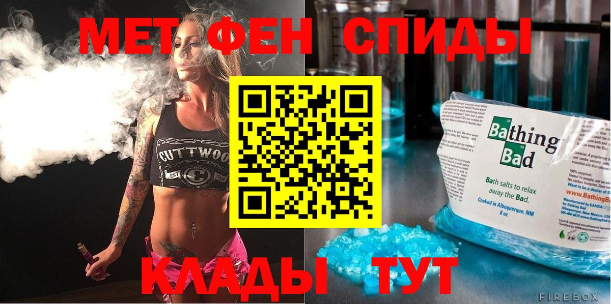 АМФ VHQ  Амфетамин  Amphetamine  Вход с VPN  Кохма 