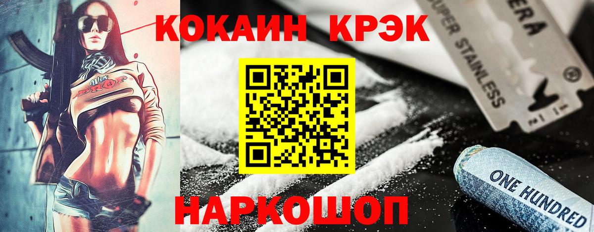 Кокаин Эквадор Кохма