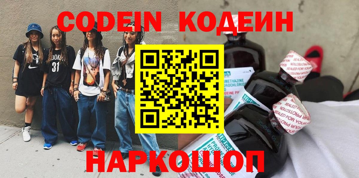 ЭКСТАЗИ  А ПВП СОЛЬ кристаллы  Кохма  Вход с VPN  Меф МЯУ МЯУ  Гашиш  НБОМе  Марихуана  МЕФ  