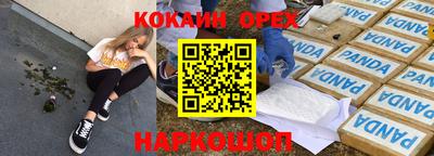 героин Кимры