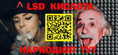 ПСИЛОЦИБИНОВЫЕ ГРИБЫ Кингисепп