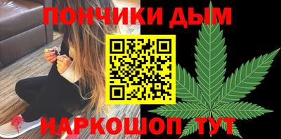 дистиллят марихуана Кинель