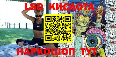 ПСИЛОЦИБИНОВЫЕ ГРИБЫ Кингисепп
