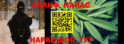дистиллят марихуана Кинель