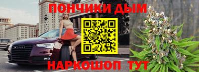 дистиллят марихуана Кинель
