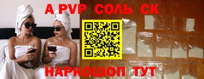 героин Кимры