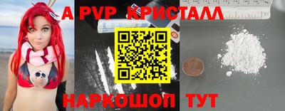 героин Кимры