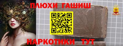 героин Кимры