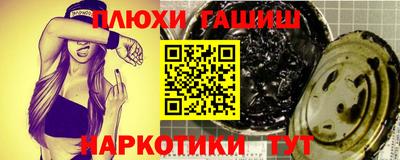 героин Кимры