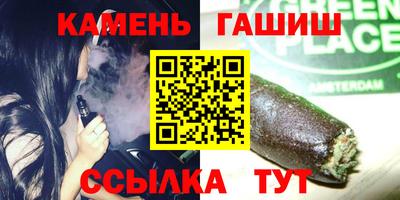 героин Кимры