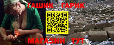 героин Кимры