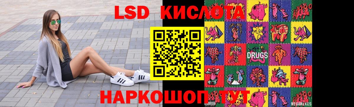 ЛСД экстази ecstasy  LSD-25 экстази ecstasy  Вход с VPN  Лсд 25 экстази  Кохма 