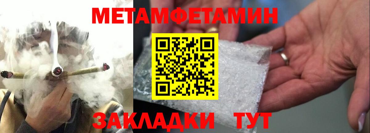 Метамфетамин витя  Вход с VPN  Метамфетамин  Кохма  Метамфетамин витя 