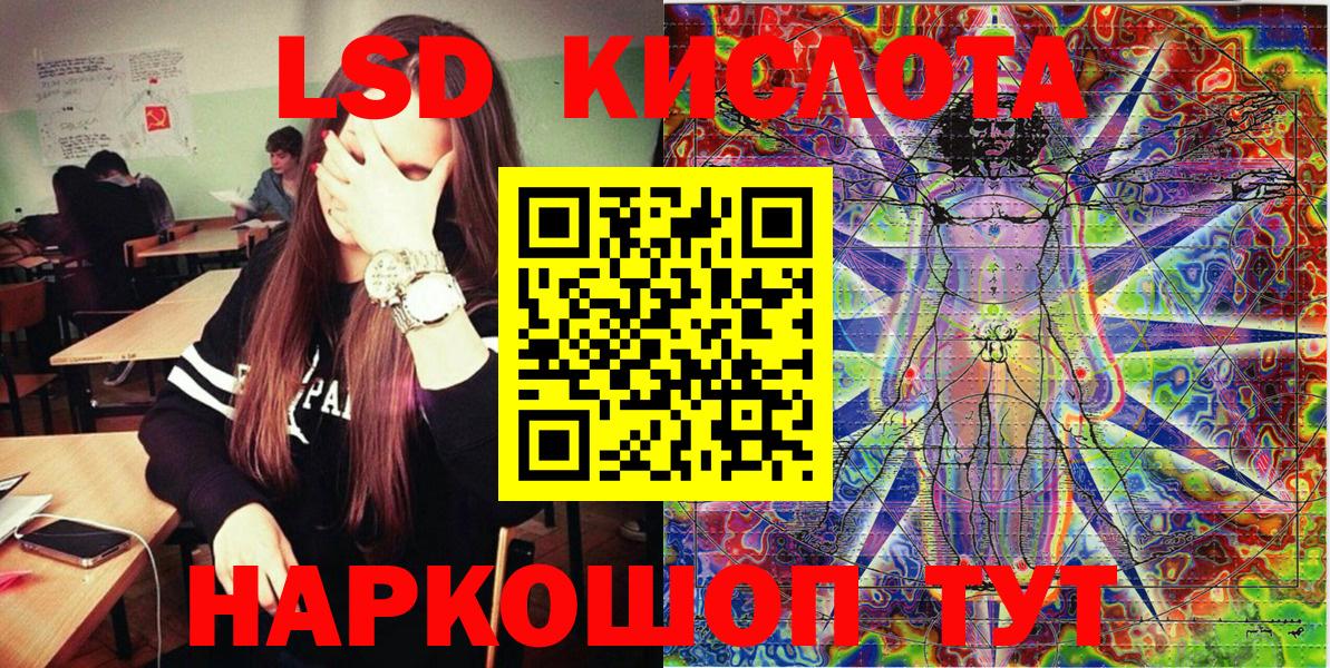 Наркотические марки  Марки NBOMe 1,8мг  Вход с VPN  Кохма 