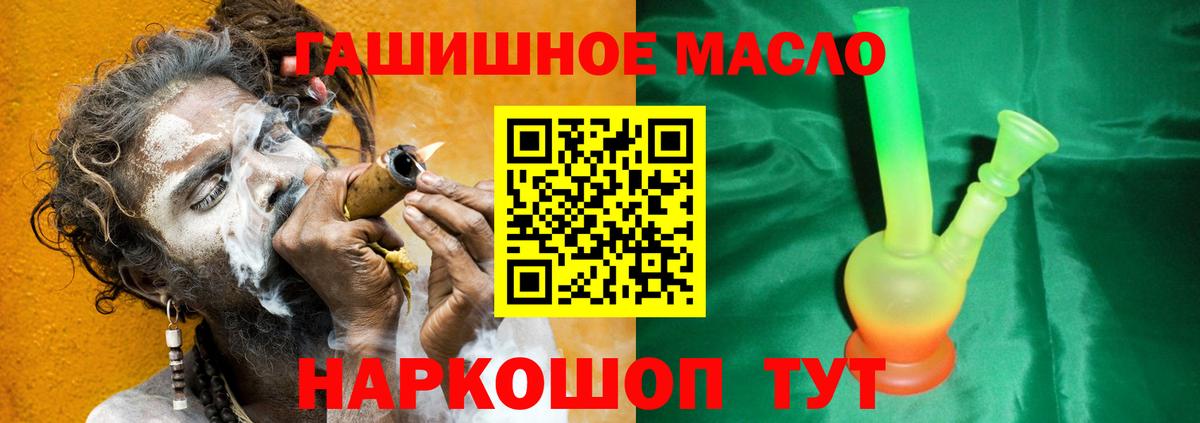 ТГК вейп с тгк  МЕГА вход  Дистиллят ТГК вейп с тгк  Кохма  Вход с VPN 
