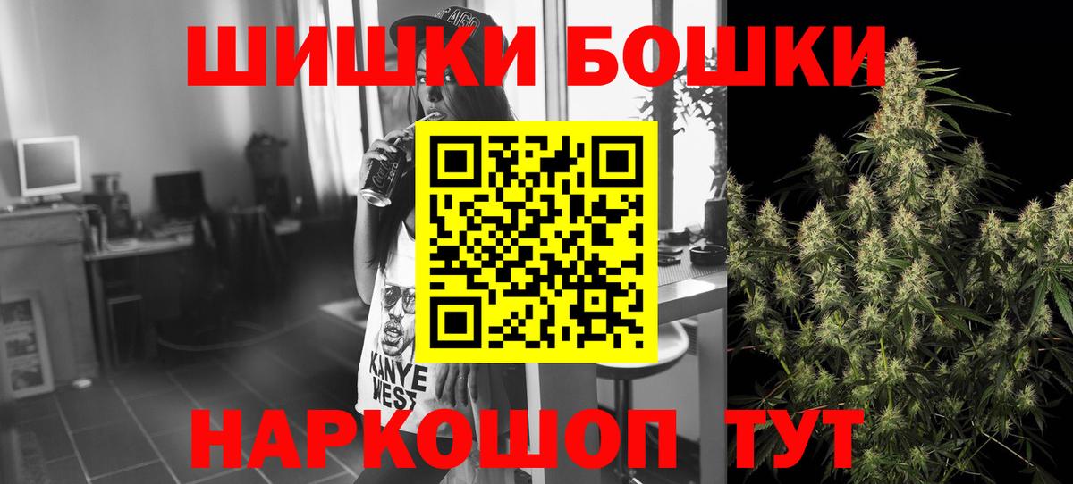 МАРИХУАНА индика Кохма